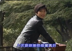 Sono Hatsu 2.mp4 - 00030