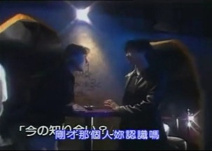 Sono Hatsu 2.mp4 - 00045