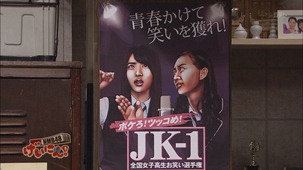 120703 NMB48 Geinin! ep01.mp4 - 00014