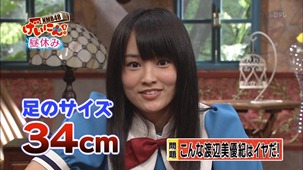 120703 NMB48 Geinin! ep01.mp4 - 00038