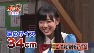 120703 NMB48 Geinin! ep01.mp4 - 00039