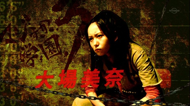 120713 Majisuka Gakuen 3 ep01.mp4 - 00044