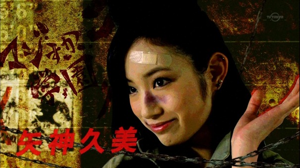 120713 Majisuka Gakuen 3 ep01.mp4 - 00047