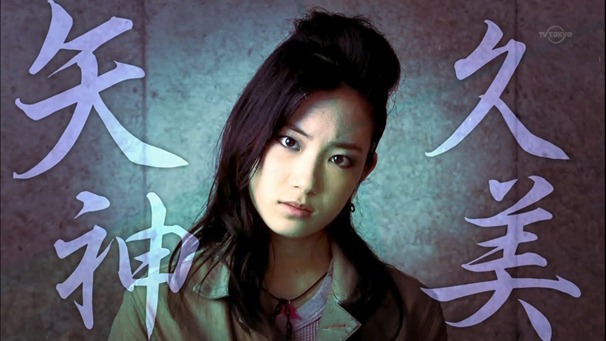 120713 Majisuka Gakuen 3 ep01.mp4 - 00048