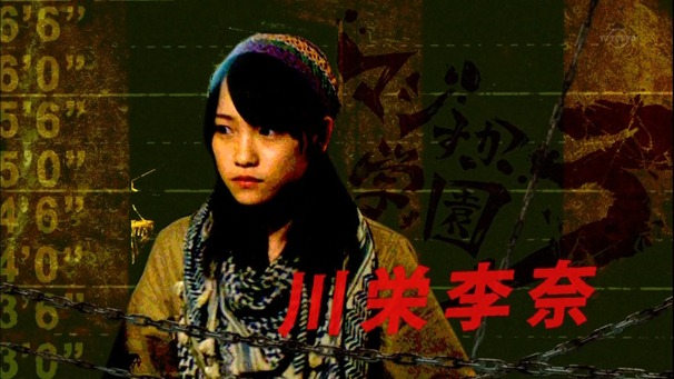 120713 Majisuka Gakuen 3 ep01.mp4 - 00054