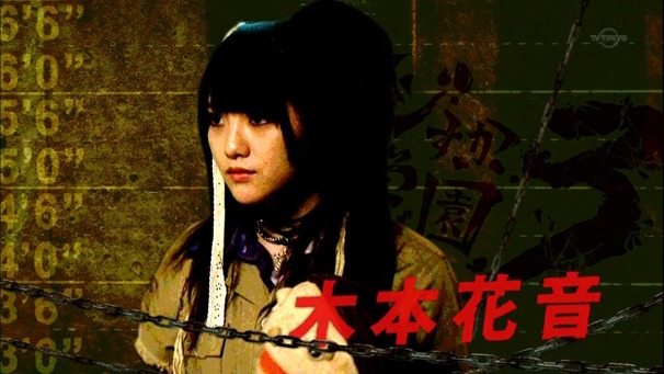 120713 Majisuka Gakuen 3 ep01.mp4 - 00057