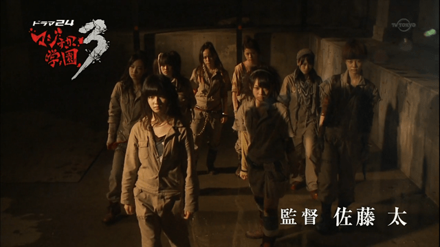 120713 Majisuka Gakuen 3 ep01.mp4_snapshot_11.03_[2012.07.17_21.39.04]