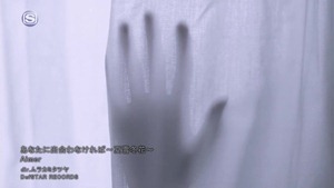 Aimer - Anata Ni Deawanakereba ~Natsuyuki Fuyuhana~ 1512