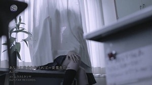 Aimer - Anata Ni Deawanakereba ~Natsuyuki Fuyuhana~ 2553