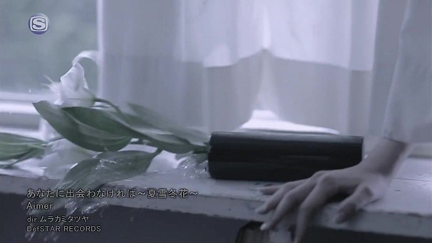 Aimer - Anata Ni Deawanakereba ~Natsuyuki Fuyuhana~ 3060