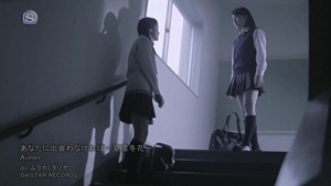 Aimer - Anata Ni Deawanakereba ~Natsuyuki Fuyuhana~ 3675