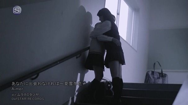 Aimer - Anata Ni Deawanakereba ~Natsuyuki Fuyuhana~ 4301