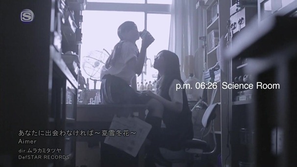 Aimer - Anata Ni Deawanakereba ~Natsuyuki Fuyuhana~ 5300