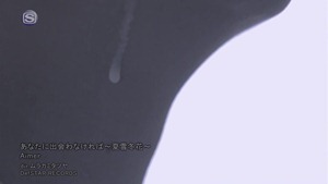 Aimer - Anata Ni Deawanakereba ~Natsuyuki Fuyuhana~ 5471