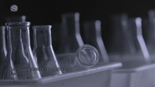 Aimer - Anata Ni Deawanakereba ~Natsuyuki Fuyuhana~ 5698