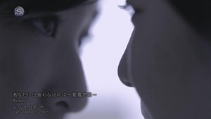 Aimer - Anata Ni Deawanakereba ~Natsuyuki Fuyuhana~ 5873