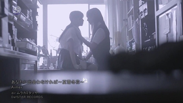 Aimer - Anata Ni Deawanakereba ~Natsuyuki Fuyuhana~ 5966