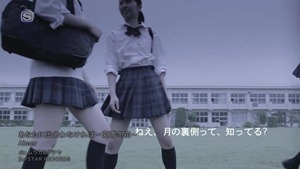 Aimer - Anata Ni Deawanakereba ~Natsuyuki Fuyuhana~ 6128