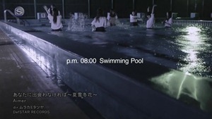 Aimer - Anata Ni Deawanakereba ~Natsuyuki Fuyuhana~ 6634