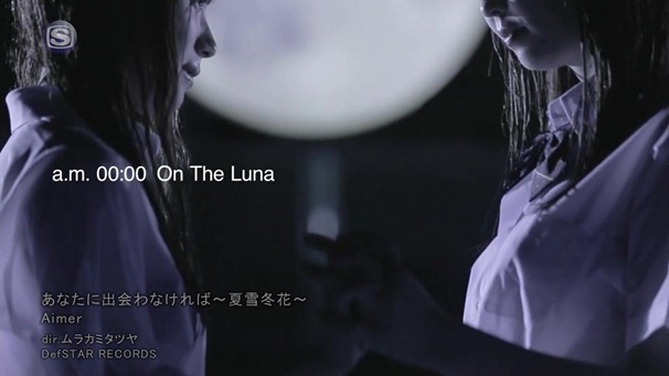 Aimer - Anata Ni Deawanakereba ~Natsuyuki Fuyuhana~ 7269