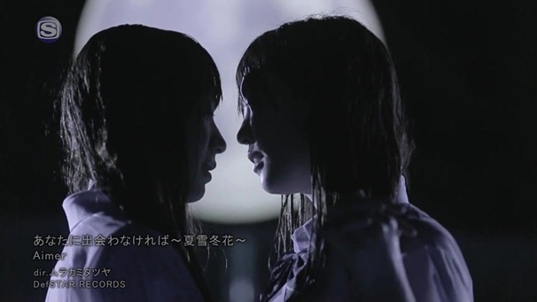 Aimer - Anata Ni Deawanakereba ~Natsuyuki Fuyuhana~ 7323