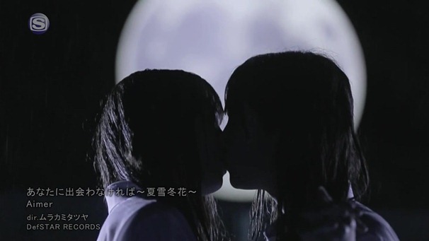 Aimer - Anata Ni Deawanakereba ~Natsuyuki Fuyuhana~ 7477