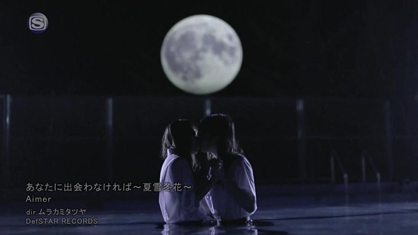 Aimer - Anata Ni Deawanakereba ~Natsuyuki Fuyuhana~ 8243