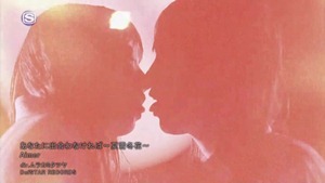 Aimer - Anata Ni Deawanakereba ~Natsuyuki Fuyuhana~ 8538