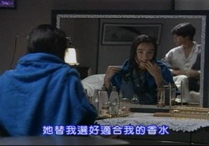 Sono Hatsu 3.mp4 - 00003