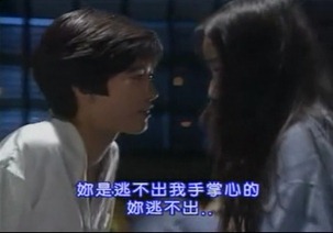 Sono Hatsu 3.mp4 - 00016