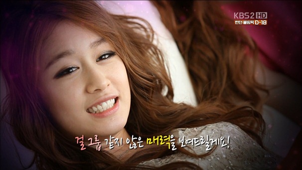 T-ara @120709 KBS Star Life Theater Ep.01.ts - 00001