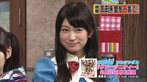 120807 NMB48 Geinin! ep05.mp4 - 00047