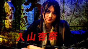 120817 Majisuka Gakuen 3 ep05.mkv_snapshot_05.02_[2012.08.19_18.54.52]