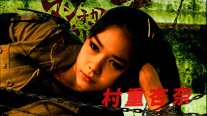 120817 Majisuka Gakuen 3 ep05.mkv_snapshot_05.07_[2012.08.19_18.56.48]