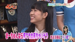 120904 NMB48 Geinin! ep09.mp4 - 00017