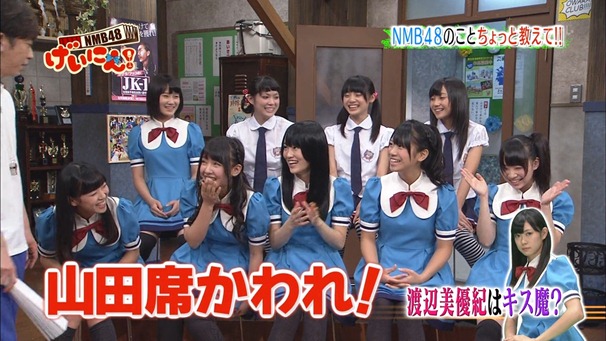 120904 NMB48 Geinin! ep09.mp4 - 00020