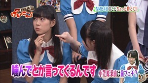 120904 NMB48 Geinin! ep09.mp4 - 00023