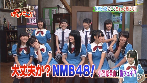 120904 NMB48 Geinin! ep09.mp4 - 00025