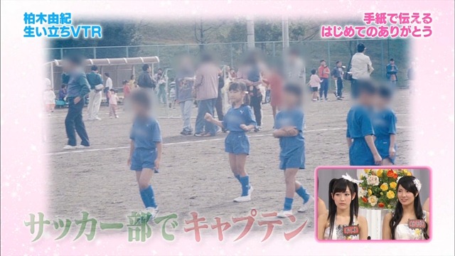 120912 AKBINGO! ep203.mp4 - 00006