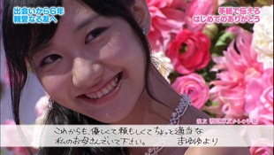 120912 AKBINGO! ep203.mp4 - 00013