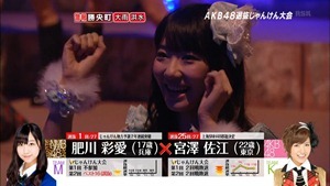 AKB48.120918.Kayou.Kyuku.SP.3HOUR.JUNKEN.TOURNAMENT.2012.PART03.1080.mp4 - 00010