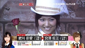 AKB48.120918.Kayou.Kyuku.SP.3HOUR.JUNKEN.TOURNAMENT.2012.PART03.1080.mp4 - 00013