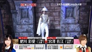 AKB48.120918.Kayou.Kyuku.SP.3HOUR.JUNKEN.TOURNAMENT.2012.PART03.1080.mp4 - 00014