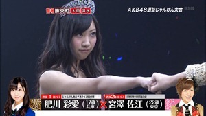 AKB48.120918.Kayou.Kyuku.SP.3HOUR.JUNKEN.TOURNAMENT.2012.PART03.1080.mp4 - 00018