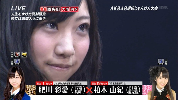 AKB48.120918.Kayou.Kyuku.SP.3HOUR.JUNKEN.TOURNAMENT.2012.PART04.1080.mp4 - 00007
