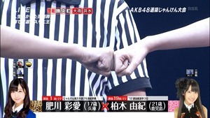 AKB48.120918.Kayou.Kyuku.SP.3HOUR.JUNKEN.TOURNAMENT.2012.PART04.1080.mp4 - 00009