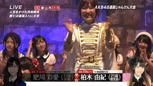 AKB48.120918.Kayou.Kyuku.SP.3HOUR.JUNKEN.TOURNAMENT.2012.PART04.1080.mp4 - 00010