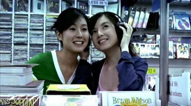 Be.With.Me.2005.EngSub.mkv - 00007