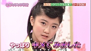 harajyukukirakiragakuinn #24 2_2 - YouTube.mp4 - 00010