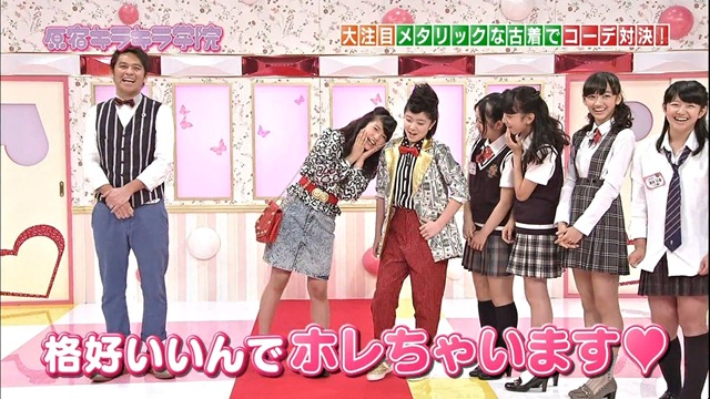 harajyukukirakiragakuinn #24 2_2 - YouTube.mp4 - 00013